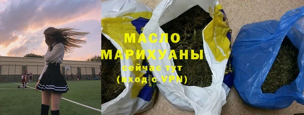 наркотики Беломорск