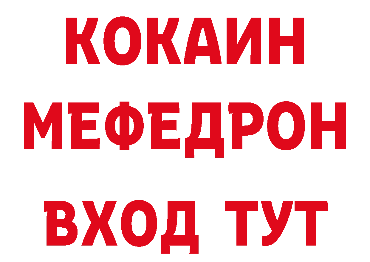 Альфа ПВП VHQ сайт сайты даркнета МЕГА Кирсанов