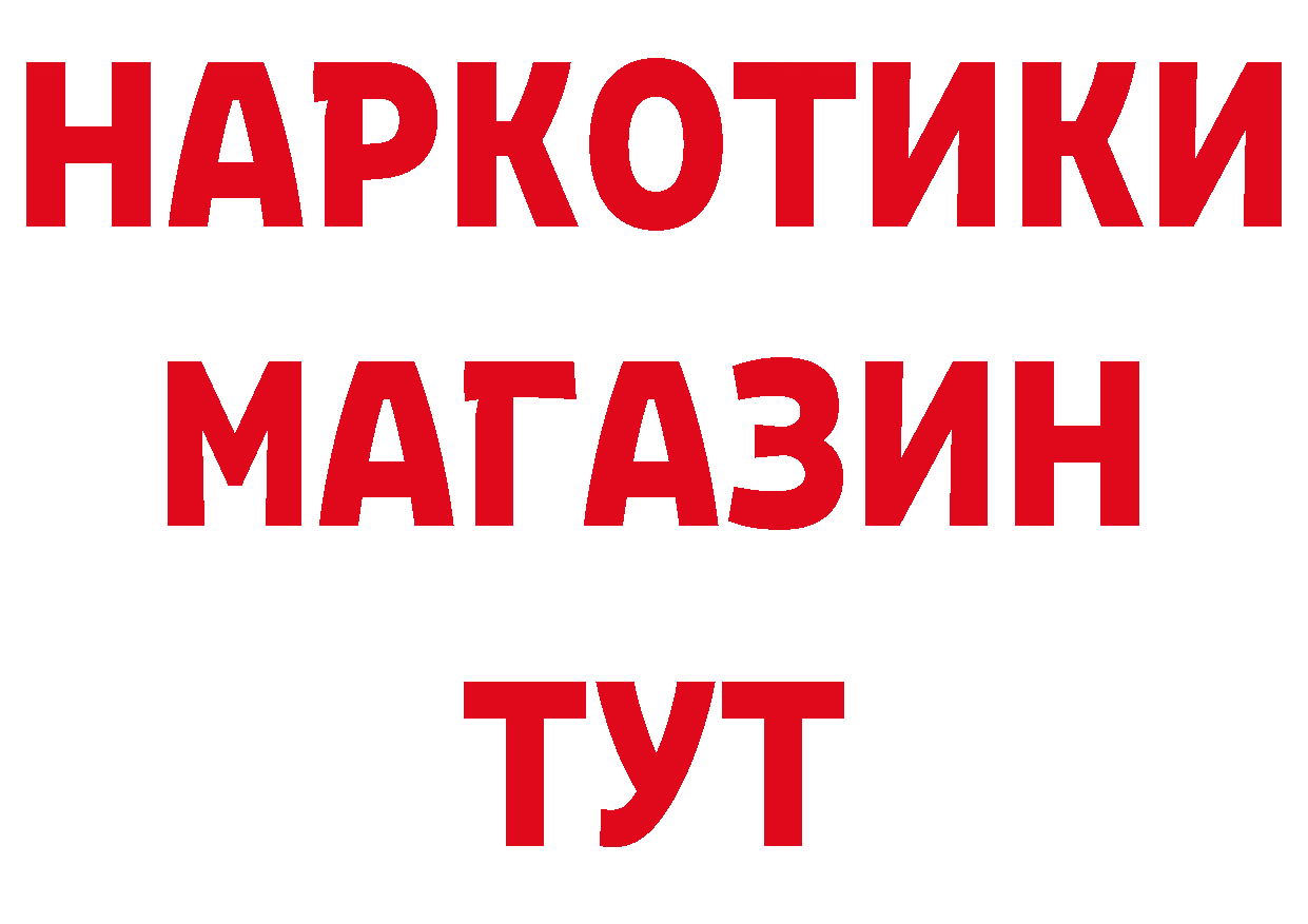 БУТИРАТ вода как зайти это гидра Кирсанов